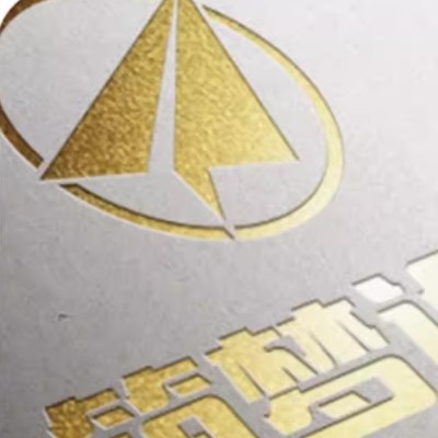 Hot stamping Hot stamping